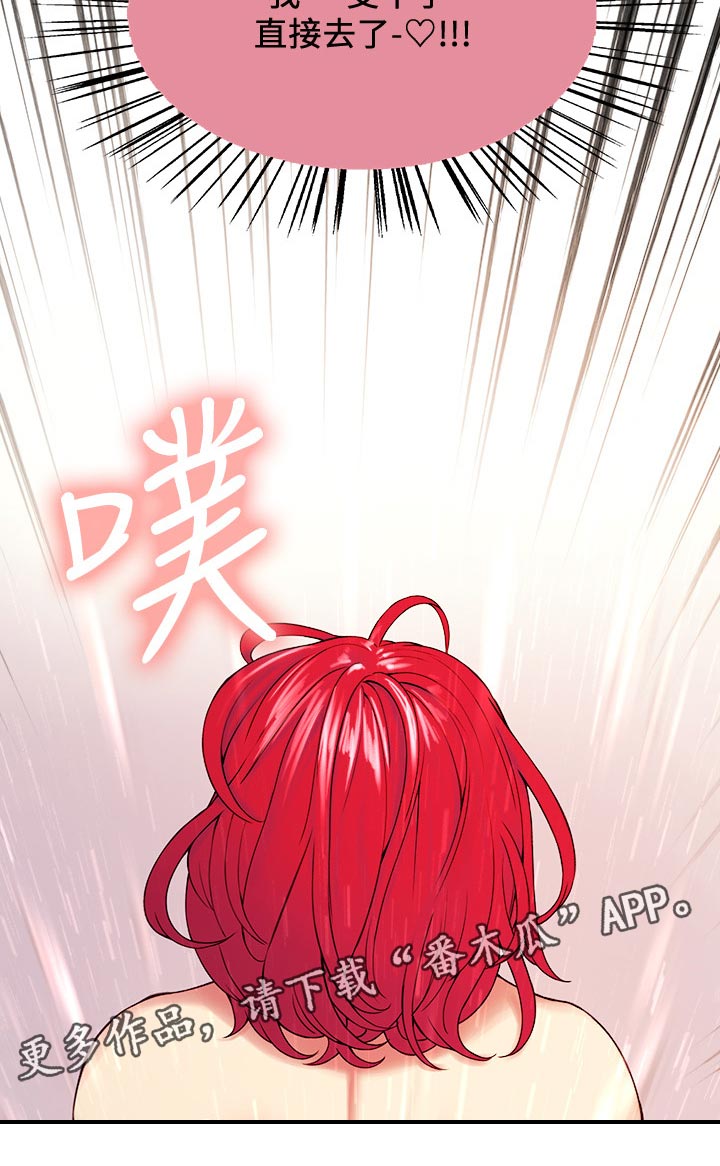 《室友招募》漫画最新章节第81章：怎么这么安静？免费下拉式在线观看章节第【1】张图片