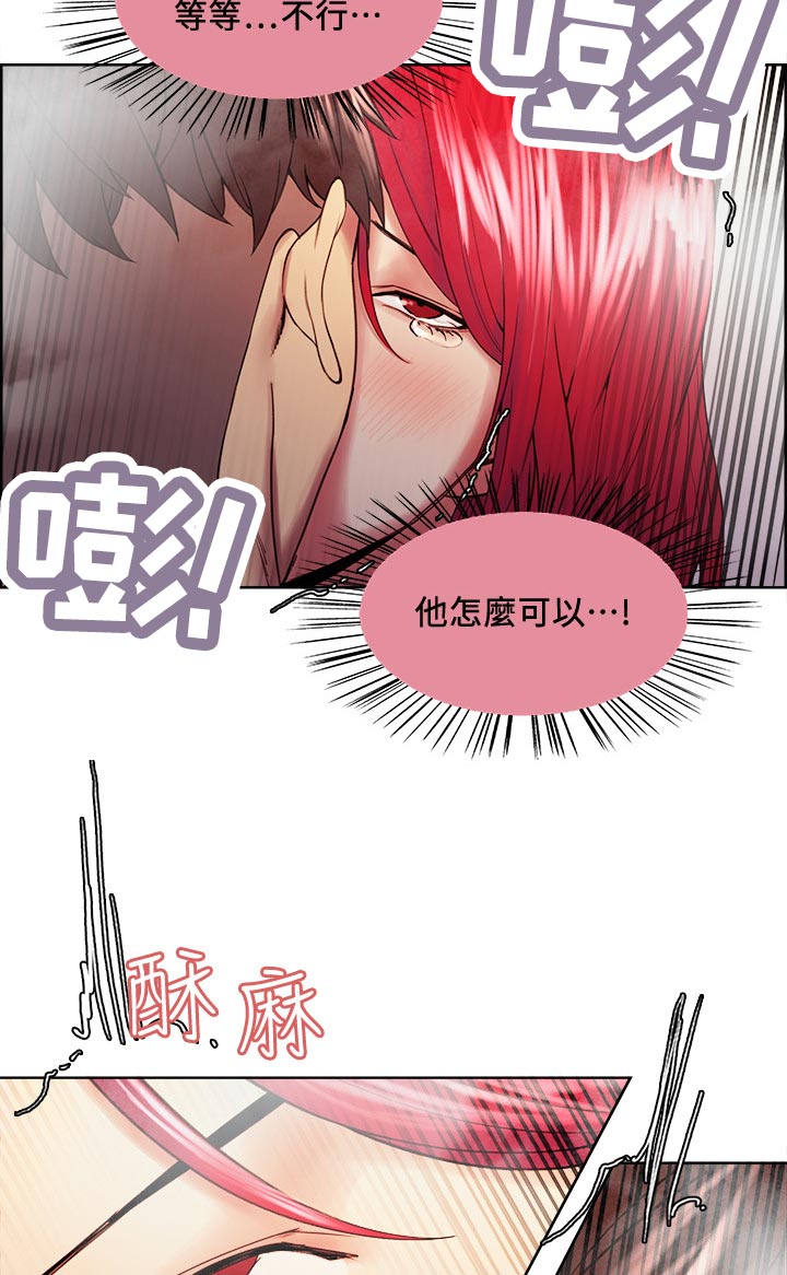 《室友招募》漫画最新章节第81章：怎么这么安静？免费下拉式在线观看章节第【3】张图片