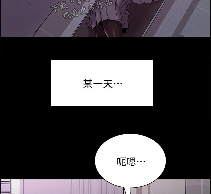 《室友招募》漫画最新章节第105章：后遗症免费下拉式在线观看章节第【8】张图片