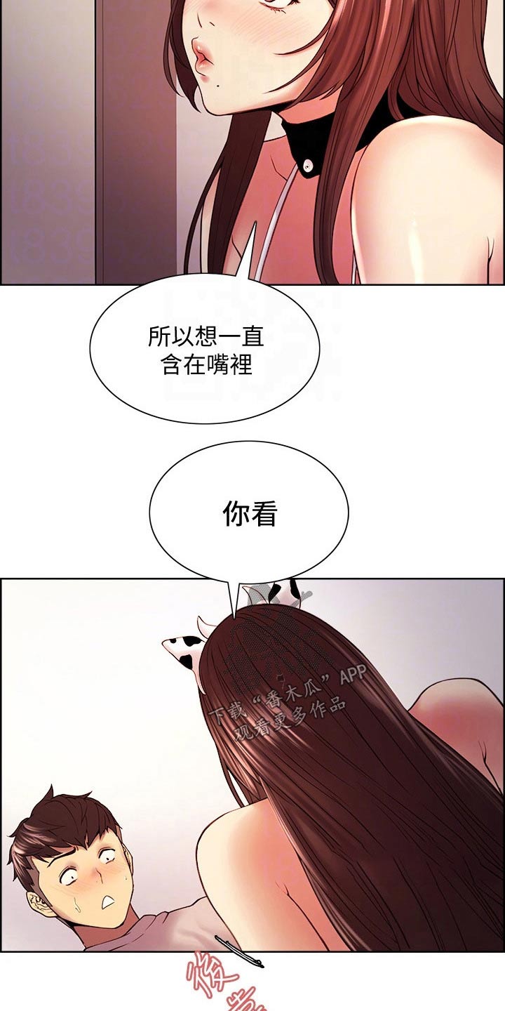 《室友招募》漫画最新章节第109章：伤脑筋免费下拉式在线观看章节第【5】张图片