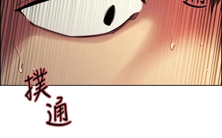 《室友招募》漫画最新章节第113章：识破免费下拉式在线观看章节第【14】张图片