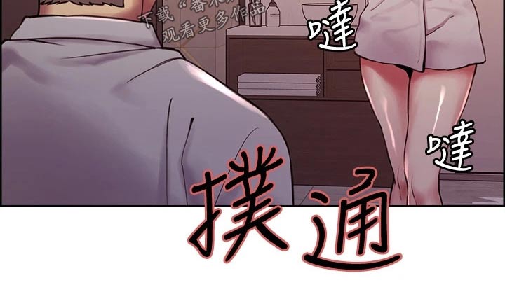 《室友招募》漫画最新章节第114章：计划免费下拉式在线观看章节第【6】张图片