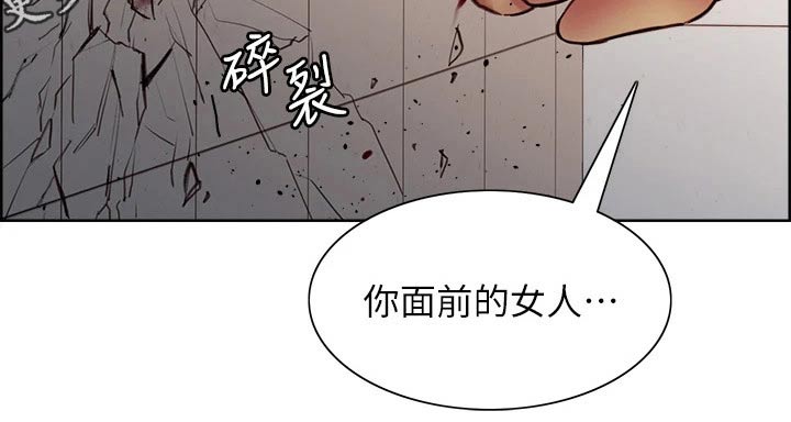 《室友招募》漫画最新章节第121章：急忙免费下拉式在线观看章节第【1】张图片