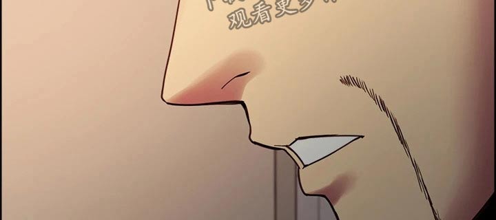 《室友招募》漫画最新章节第122章：哭泣免费下拉式在线观看章节第【8】张图片