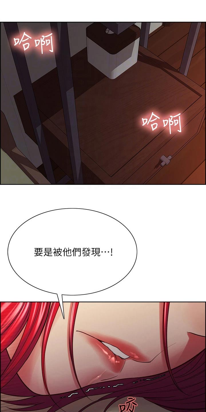 《室友招募》漫画最新章节第124章：欣慰免费下拉式在线观看章节第【7】张图片