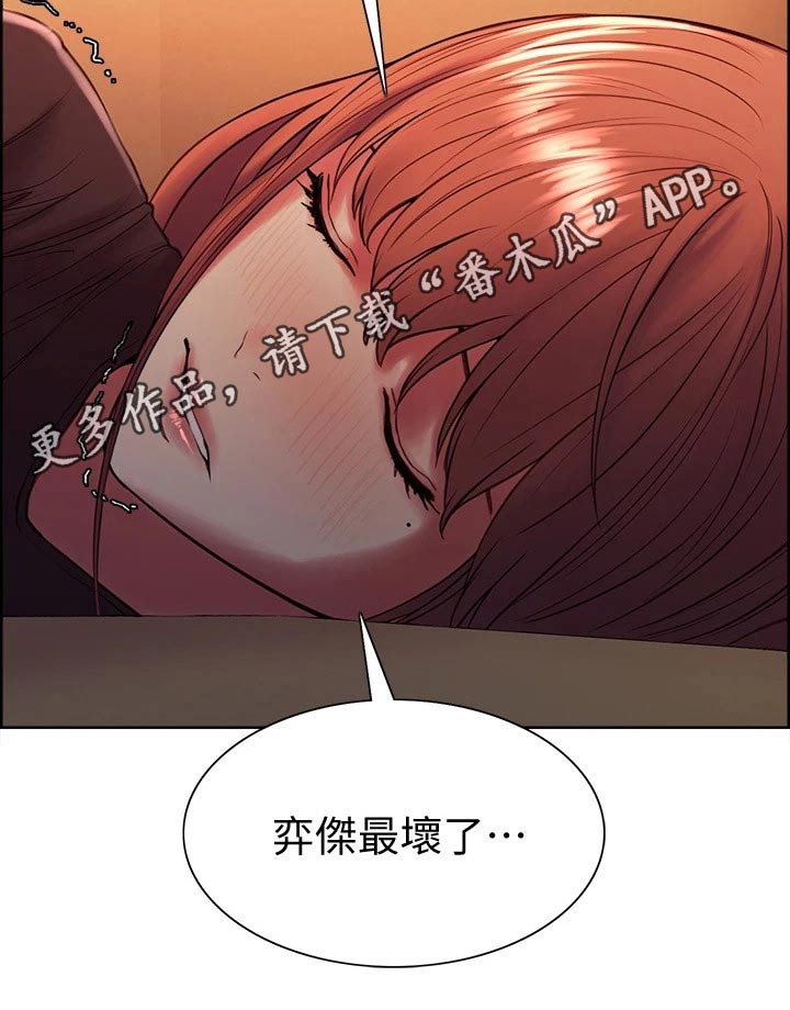 《室友招募》漫画最新章节第127章：一起免费下拉式在线观看章节第【1】张图片