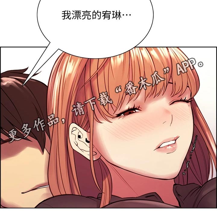 《室友招募》漫画最新章节第129章：都出门了免费下拉式在线观看章节第【6】张图片