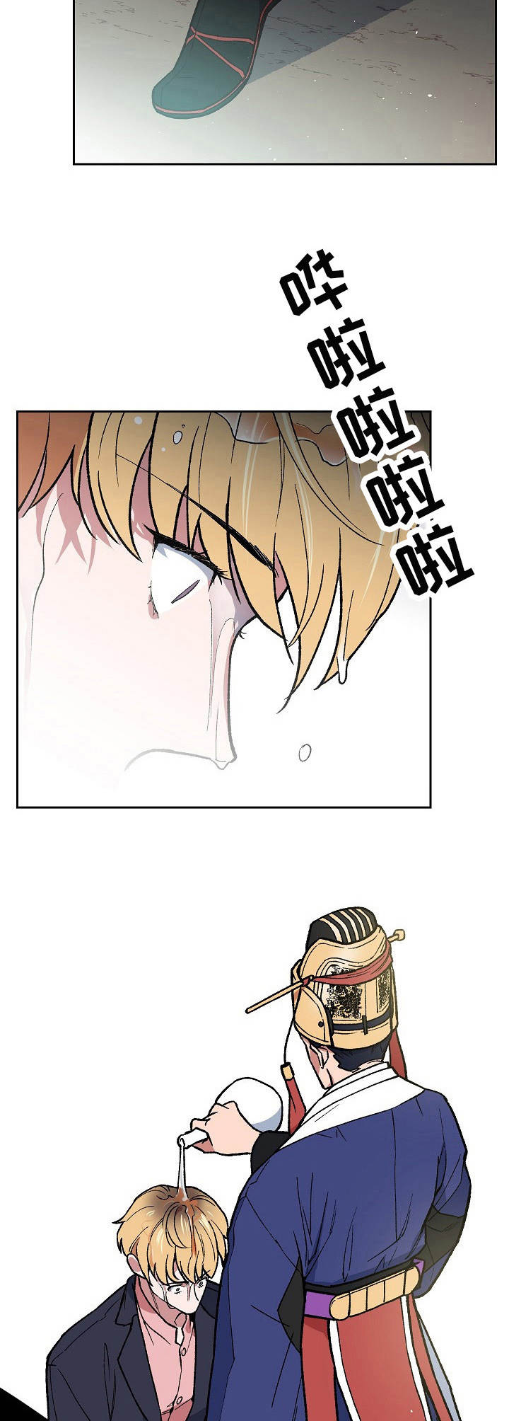 《祖灵附身》漫画最新章节第2章：祖神免费下拉式在线观看章节第【6】张图片