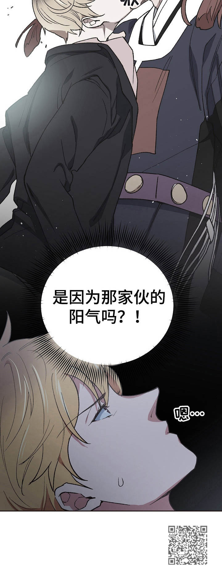 《祖灵附身》漫画最新章节第8章：协议免费下拉式在线观看章节第【1】张图片