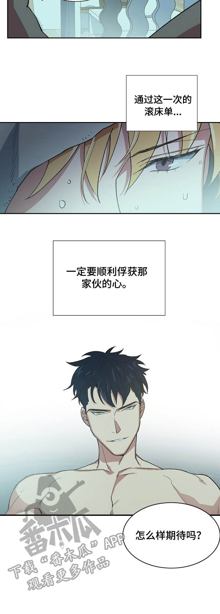 《祖灵附身》漫画最新章节第11章：无奈之举免费下拉式在线观看章节第【4】张图片