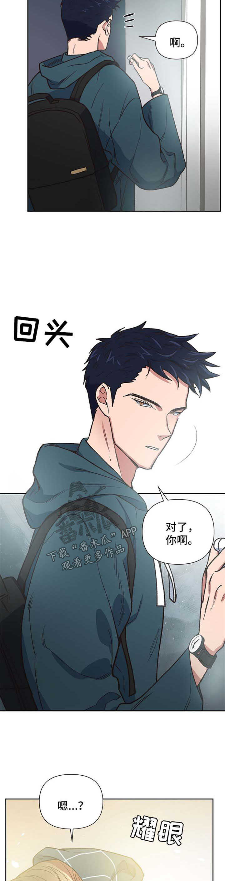 《祖灵附身》漫画最新章节第21章：迷信免费下拉式在线观看章节第【10】张图片