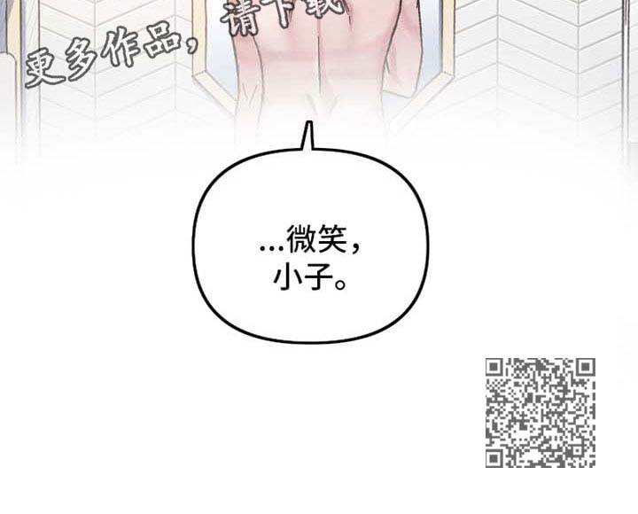 《祖灵附身》漫画最新章节第29章：本色演出免费下拉式在线观看章节第【1】张图片