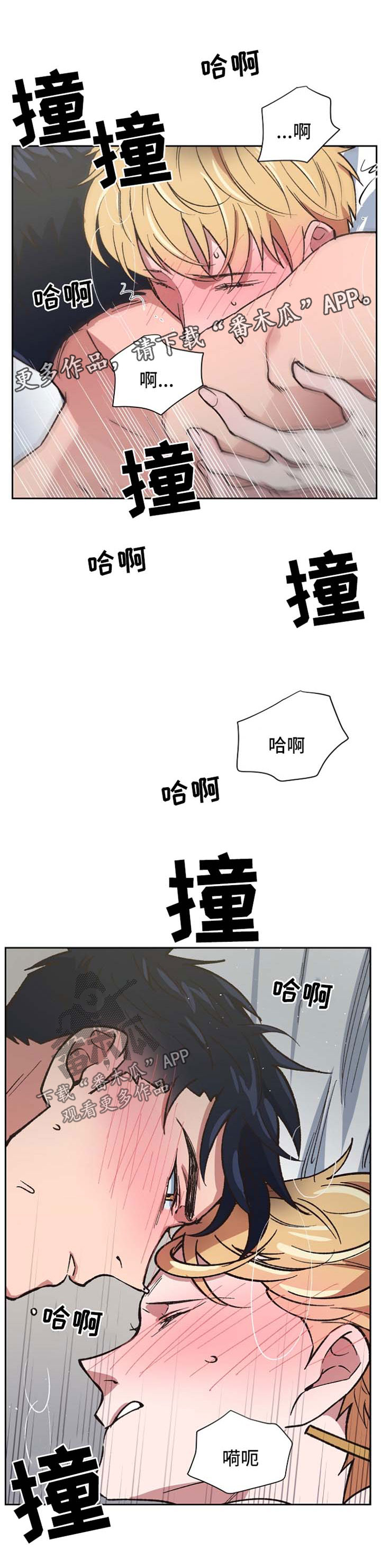 《祖灵附身》漫画最新章节第40章：哭泣的神灵免费下拉式在线观看章节第【6】张图片