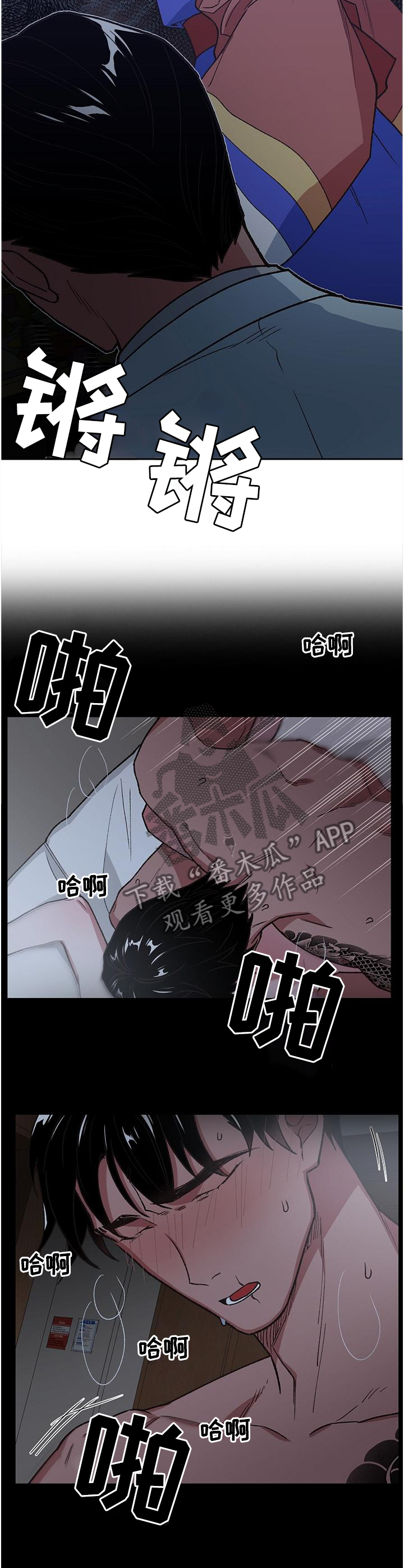 《祖灵附身》漫画最新章节第63章：全部毁灭免费下拉式在线观看章节第【8】张图片