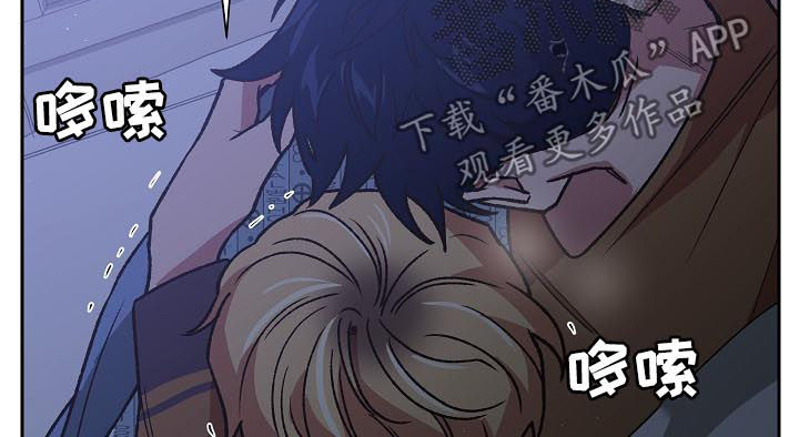 《祖灵附身》漫画最新章节第74章：从未抛弃免费下拉式在线观看章节第【6】张图片