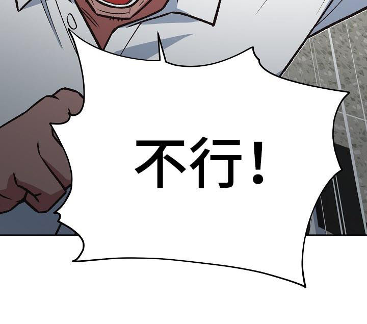 《祖灵附身》漫画最新章节第79章：快跑免费下拉式在线观看章节第【1】张图片