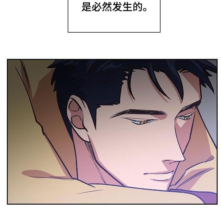 《祖灵附身》漫画最新章节第85章：了结免费下拉式在线观看章节第【7】张图片