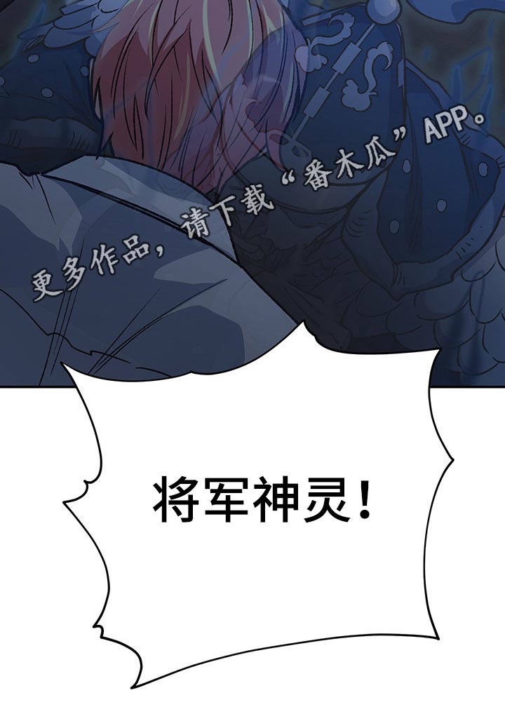 《祖灵附身》漫画最新章节第93章：附身免费下拉式在线观看章节第【1】张图片