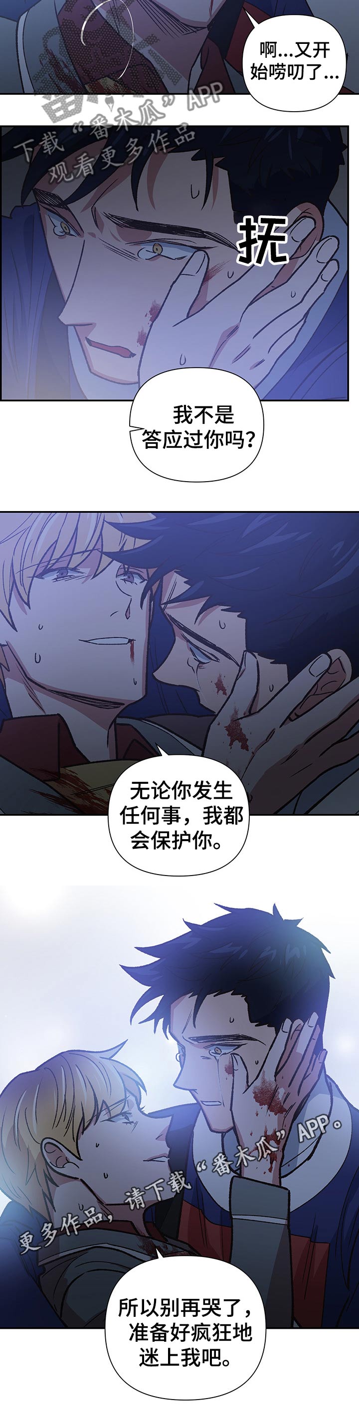 《祖灵附身》漫画最新章节第97章：驱逐免费下拉式在线观看章节第【1】张图片