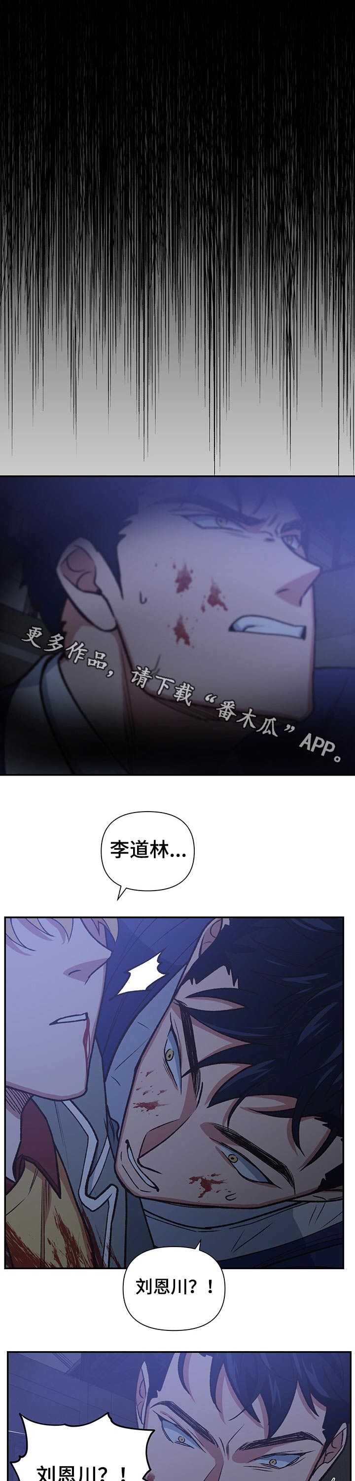 《祖灵附身》漫画最新章节第97章：驱逐免费下拉式在线观看章节第【13】张图片