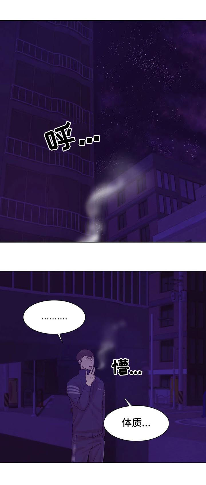 《贝壳少年》漫画最新章节第29章：珍珠免费下拉式在线观看章节第【5】张图片