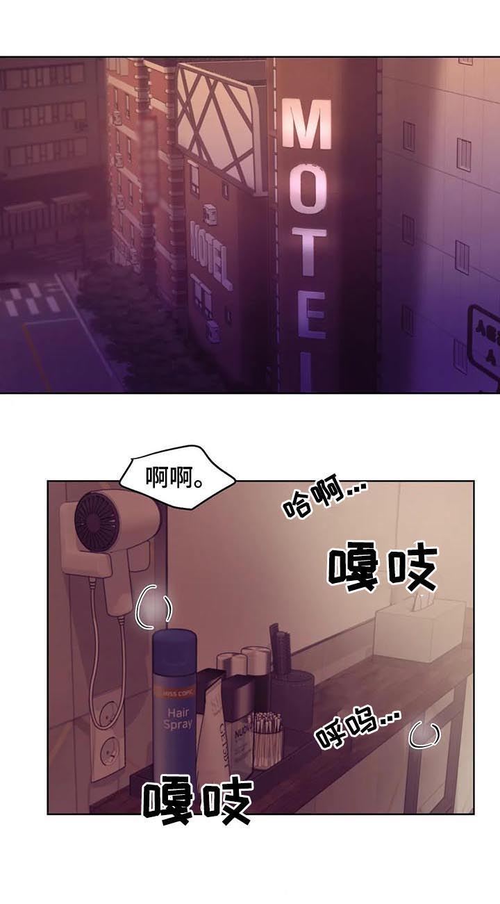 《贝壳少年》漫画最新章节第36章：鉴别免费下拉式在线观看章节第【4】张图片