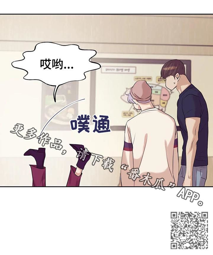 《贝壳少年》漫画最新章节第44章：喝酒免费下拉式在线观看章节第【1】张图片