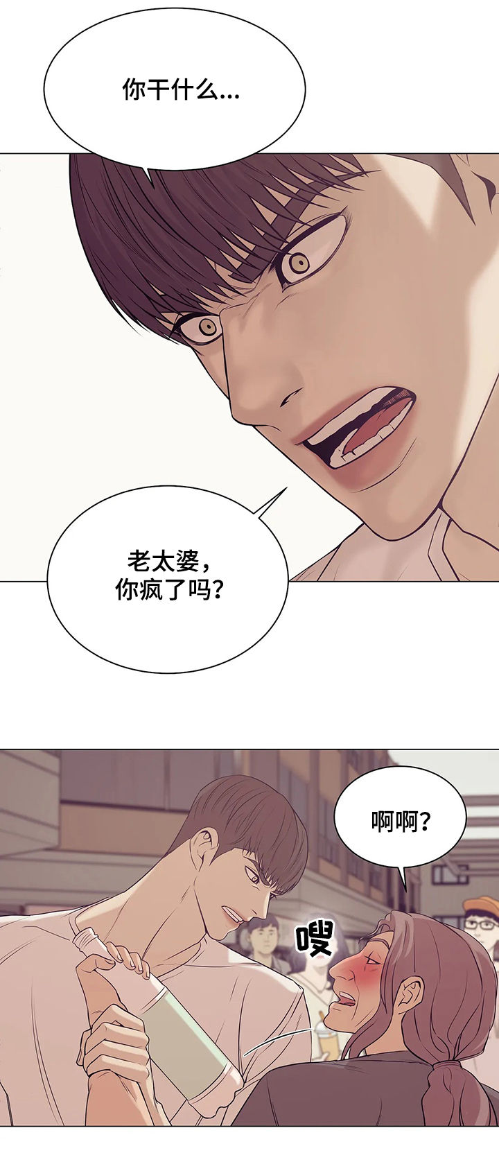 《贝壳少年》漫画最新章节第52章：给我闭嘴免费下拉式在线观看章节第【7】张图片