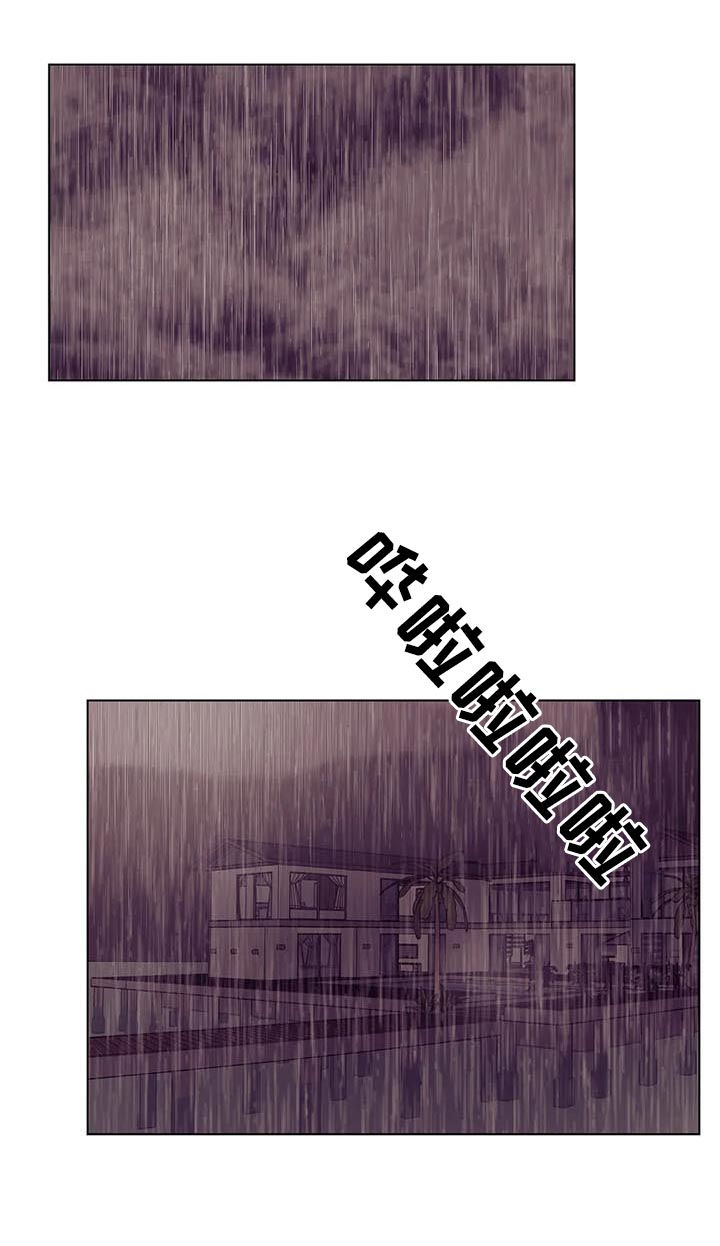 《贝壳少年》漫画最新章节第63章：孤独且无趣免费下拉式在线观看章节第【6】张图片