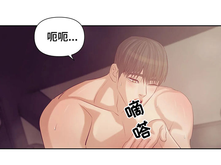 《贝壳少年》漫画最新章节第74章：【第二季】再也不要免费下拉式在线观看章节第【7】张图片