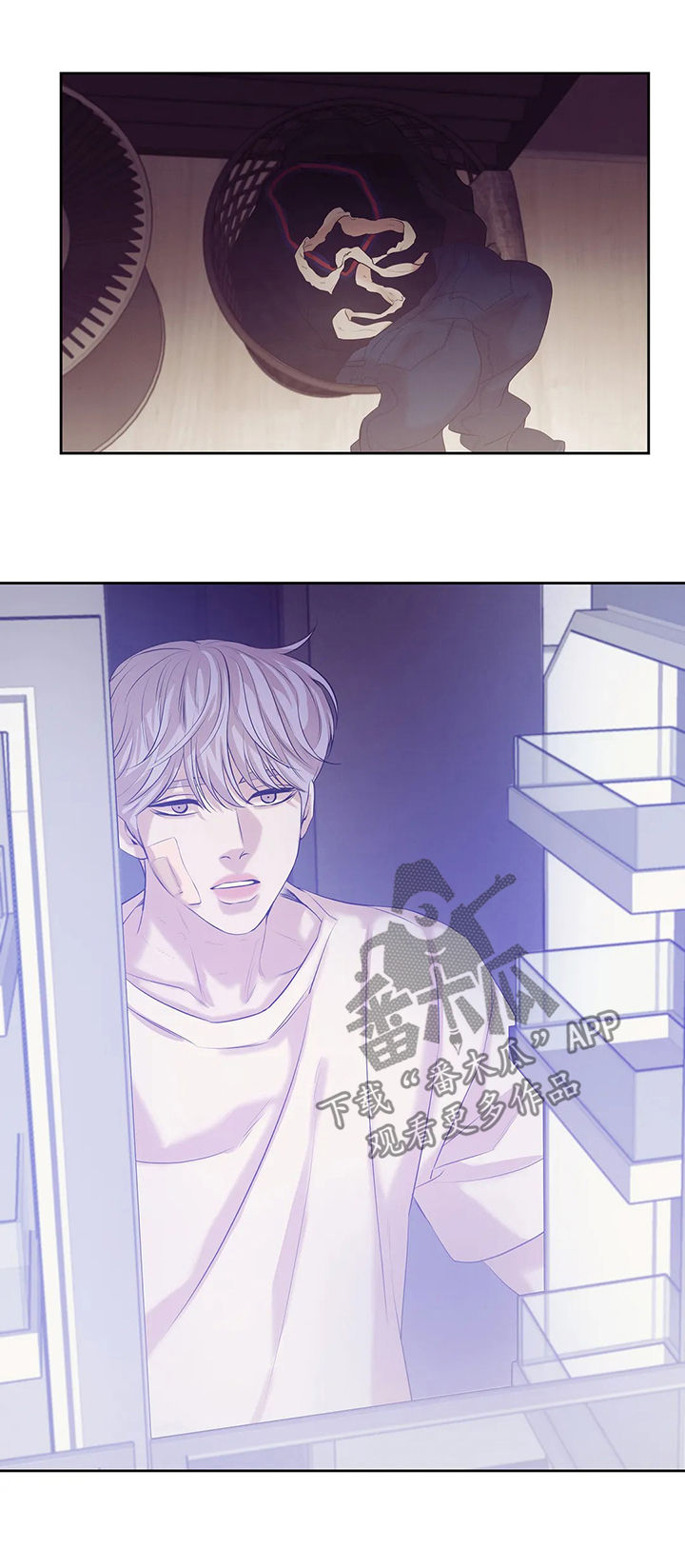 《贝壳少年》漫画最新章节第77章：【第二季】噩梦免费下拉式在线观看章节第【8】张图片