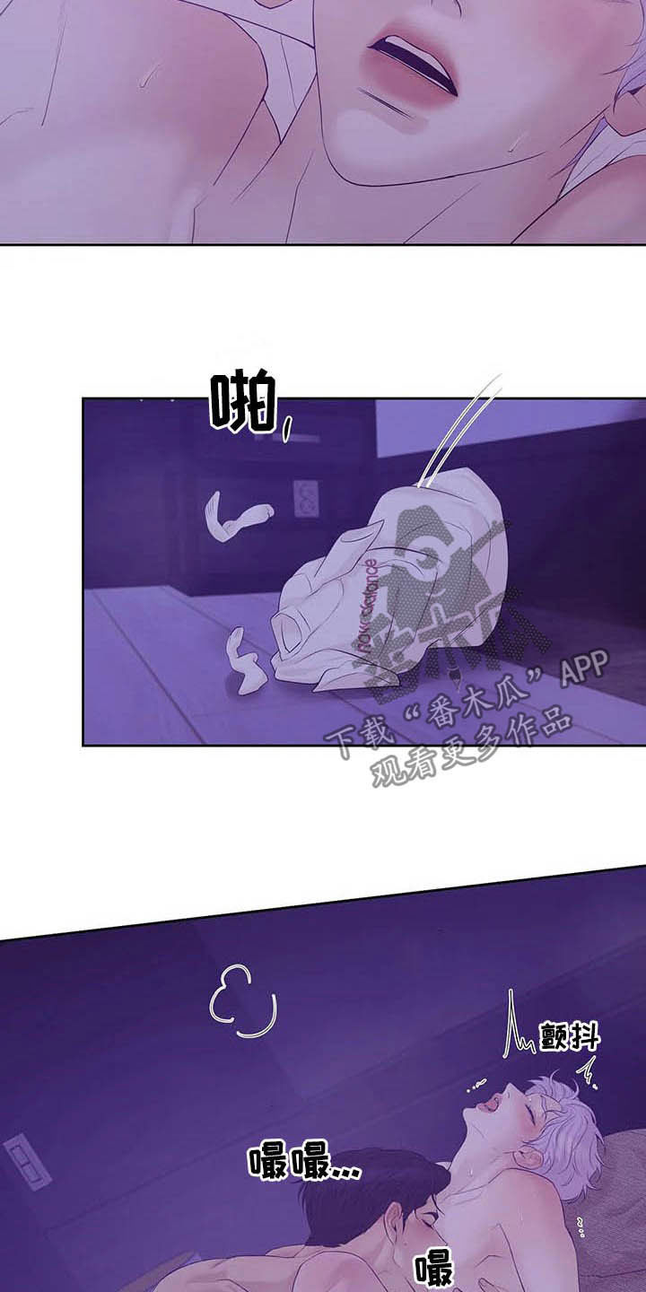 【贝壳少年】漫画-（第93章：【第二季】太害羞）章节漫画下拉式图片-2.jpg