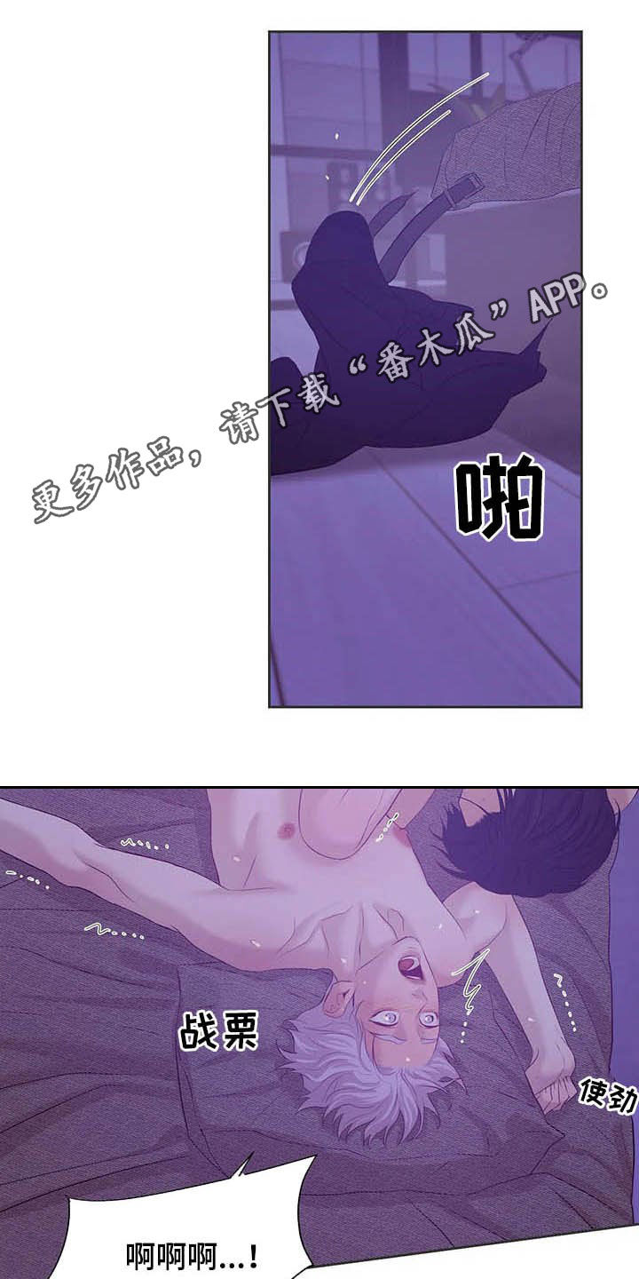 贝壳少年-第94章：【第二季】毁灭我吧全彩韩漫标签