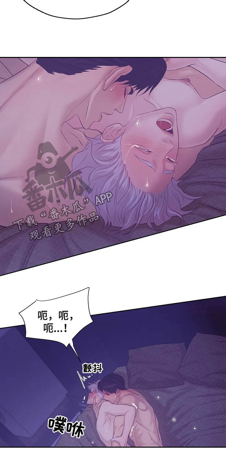 《贝壳少年》漫画最新章节第95章：【第二季】说过的话要负责免费下拉式在线观看章节第【20】张图片