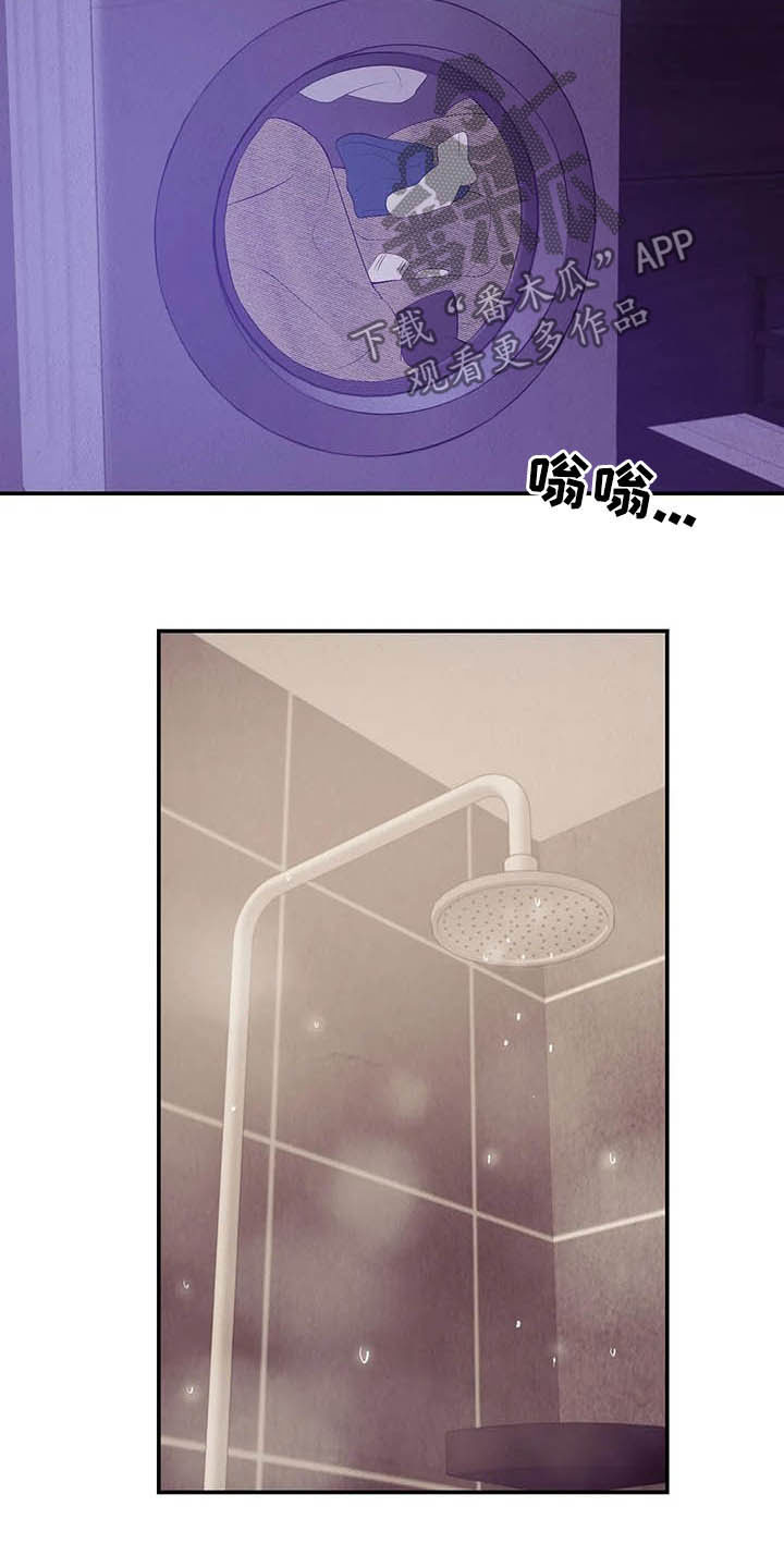 贝壳少年-第97章：【第二季】提议全彩韩漫标签