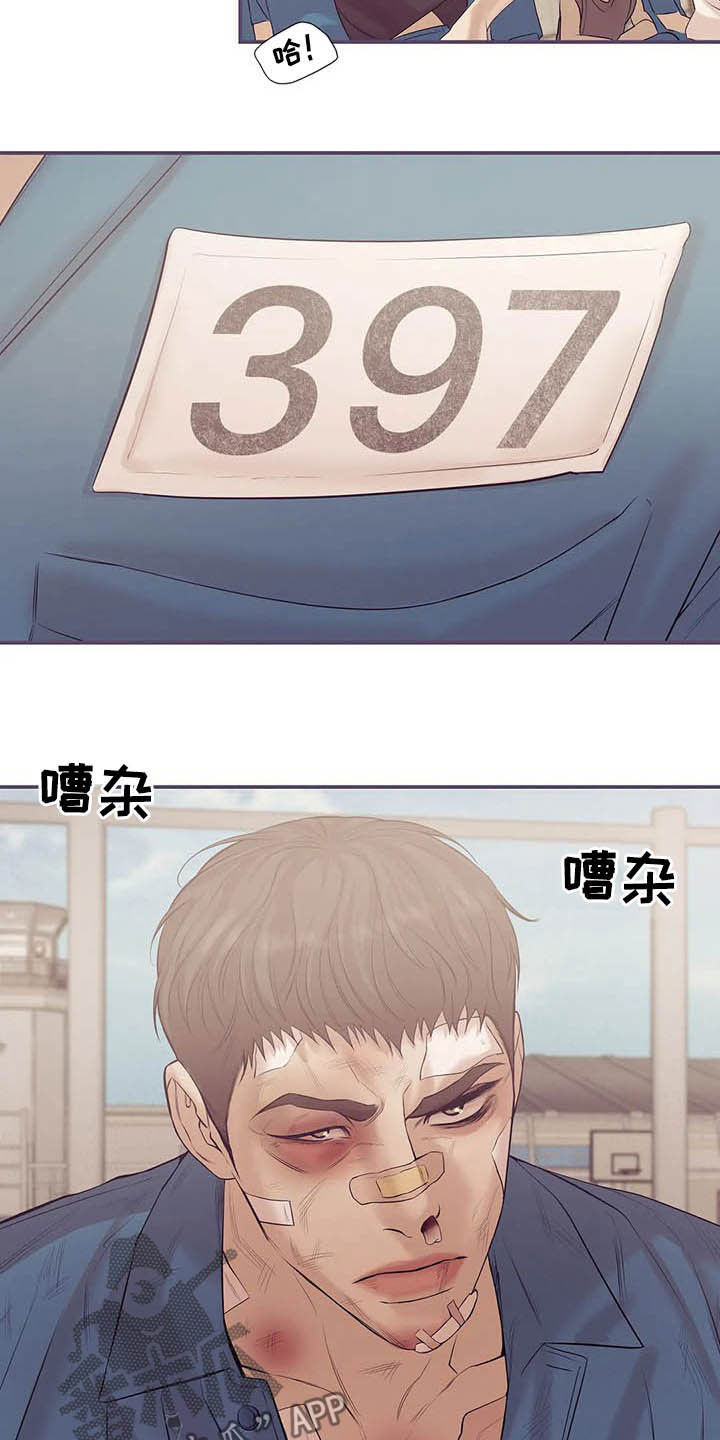 贝壳少年-第99章：【第二季】六年前全彩韩漫标签