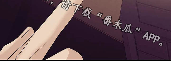 《贝壳少年》漫画最新章节第100章：【第二季】别问了免费下拉式在线观看章节第【1】张图片