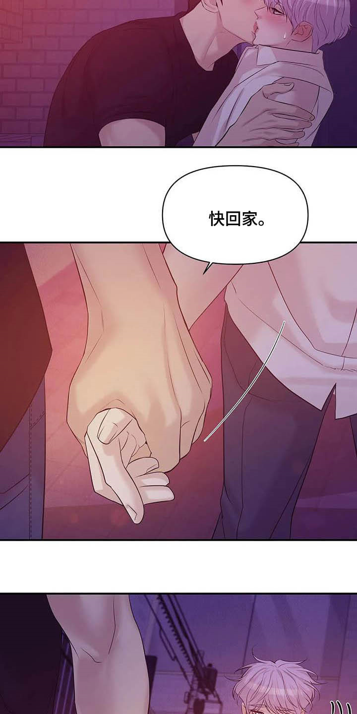 《贝壳少年》漫画最新章节第102章：【第二季】死亡电话免费下拉式在线观看章节第【16】张图片