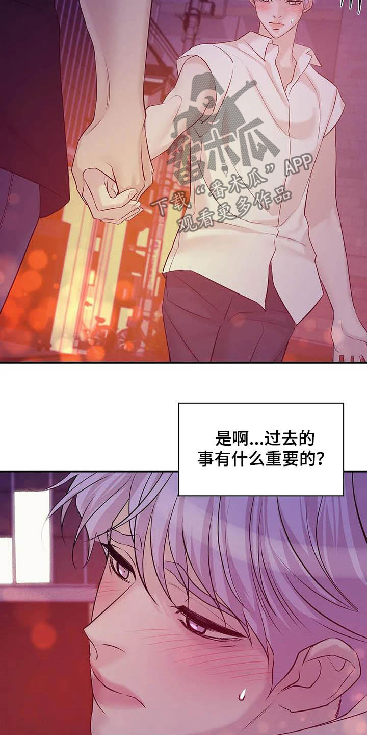 《贝壳少年》漫画最新章节第102章：【第二季】死亡电话免费下拉式在线观看章节第【15】张图片