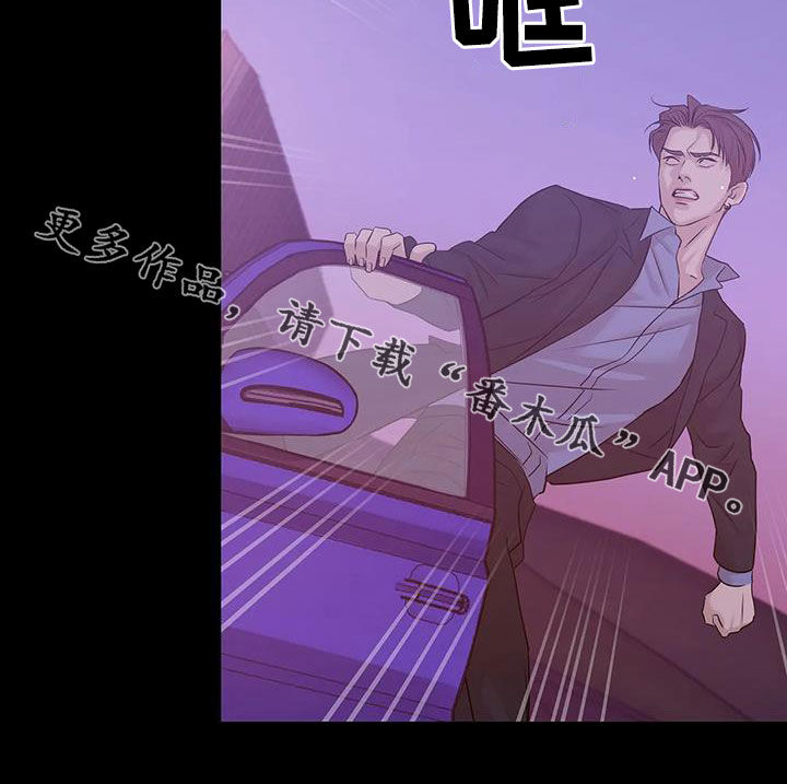 《贝壳少年》漫画最新章节第110章：【第三季】两年前免费下拉式在线观看章节第【1】张图片