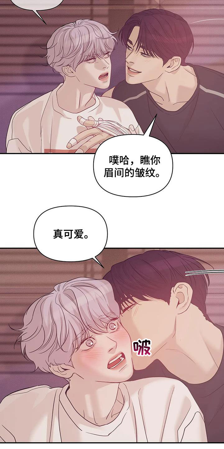 《贝壳少年》漫画最新章节第114章：【第三季】抱抱我免费下拉式在线观看章节第【14】张图片