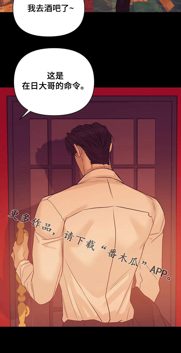 《贝壳少年》漫画最新章节第120章：【第三季】特训免费下拉式在线观看章节第【1】张图片