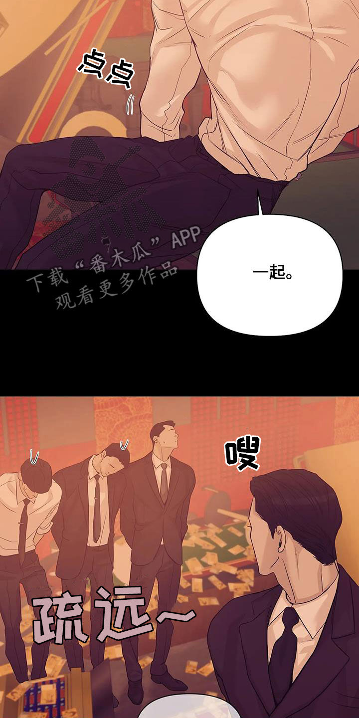 《贝壳少年》漫画最新章节第120章：【第三季】特训免费下拉式在线观看章节第【7】张图片