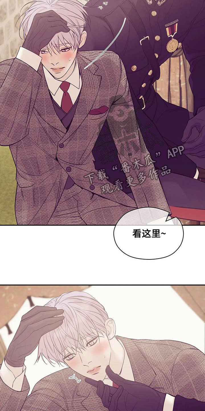 《贝壳少年》漫画最新章节第122章：【第三季】介绍工作免费下拉式在线观看章节第【15】张图片