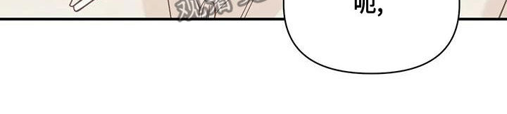 【贝壳少年】漫画-（第129章：【第三季】精心打扮）章节漫画下拉式图片-15.jpg