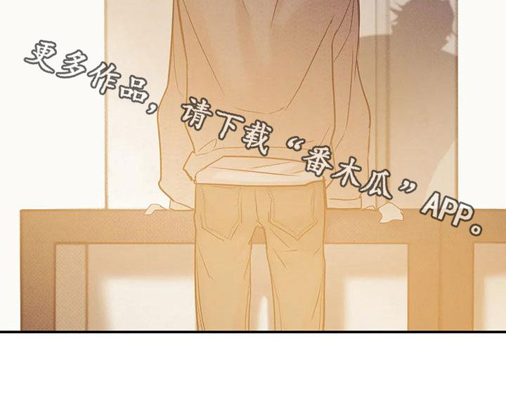 《贝壳少年》漫画最新章节第132章：【第三季】有人来过免费下拉式在线观看章节第【1】张图片