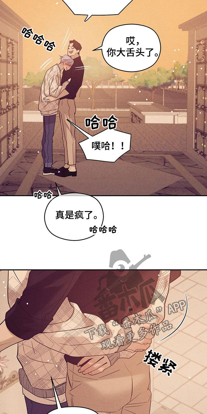 【贝壳少年】漫画-（第135章：【第三季】散步）章节漫画下拉式图片-9.jpg