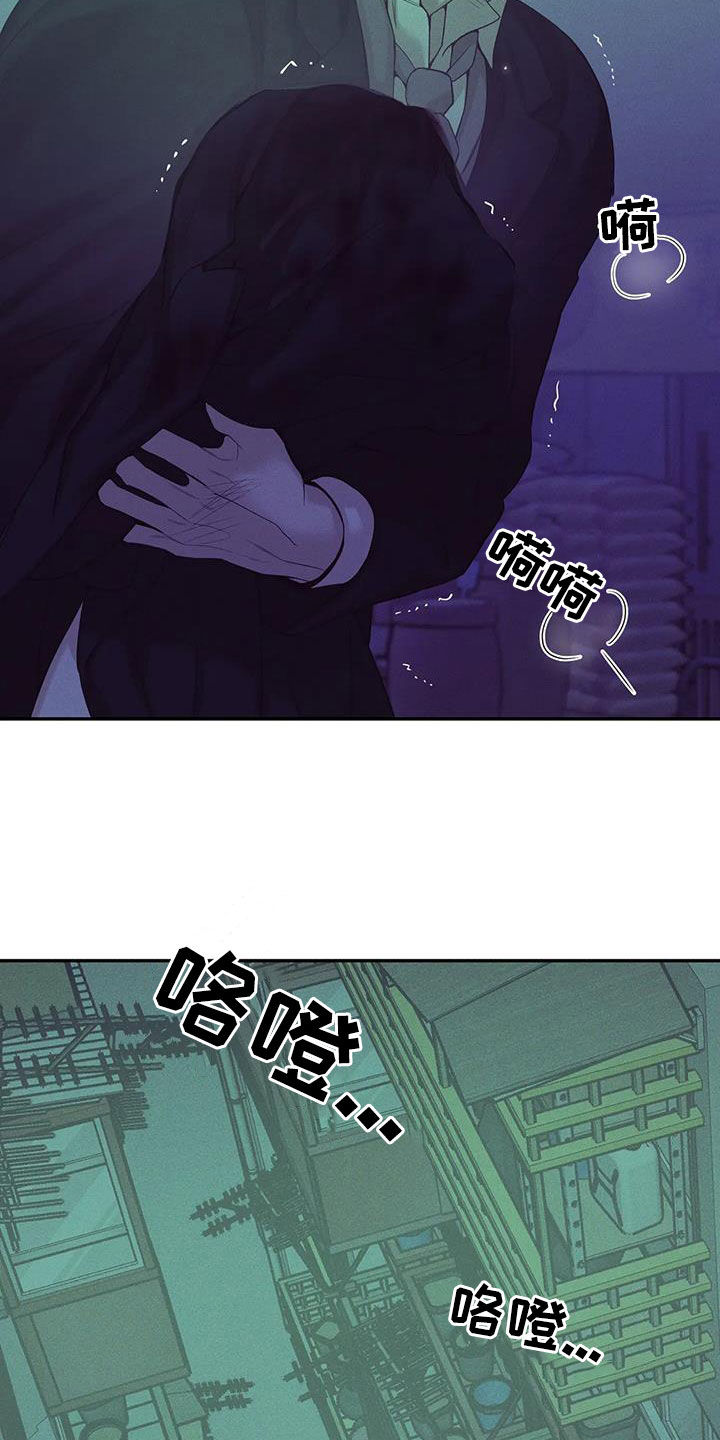 《贝壳少年》漫画最新章节第138章：【第三季】代价免费下拉式在线观看章节第【24】张图片