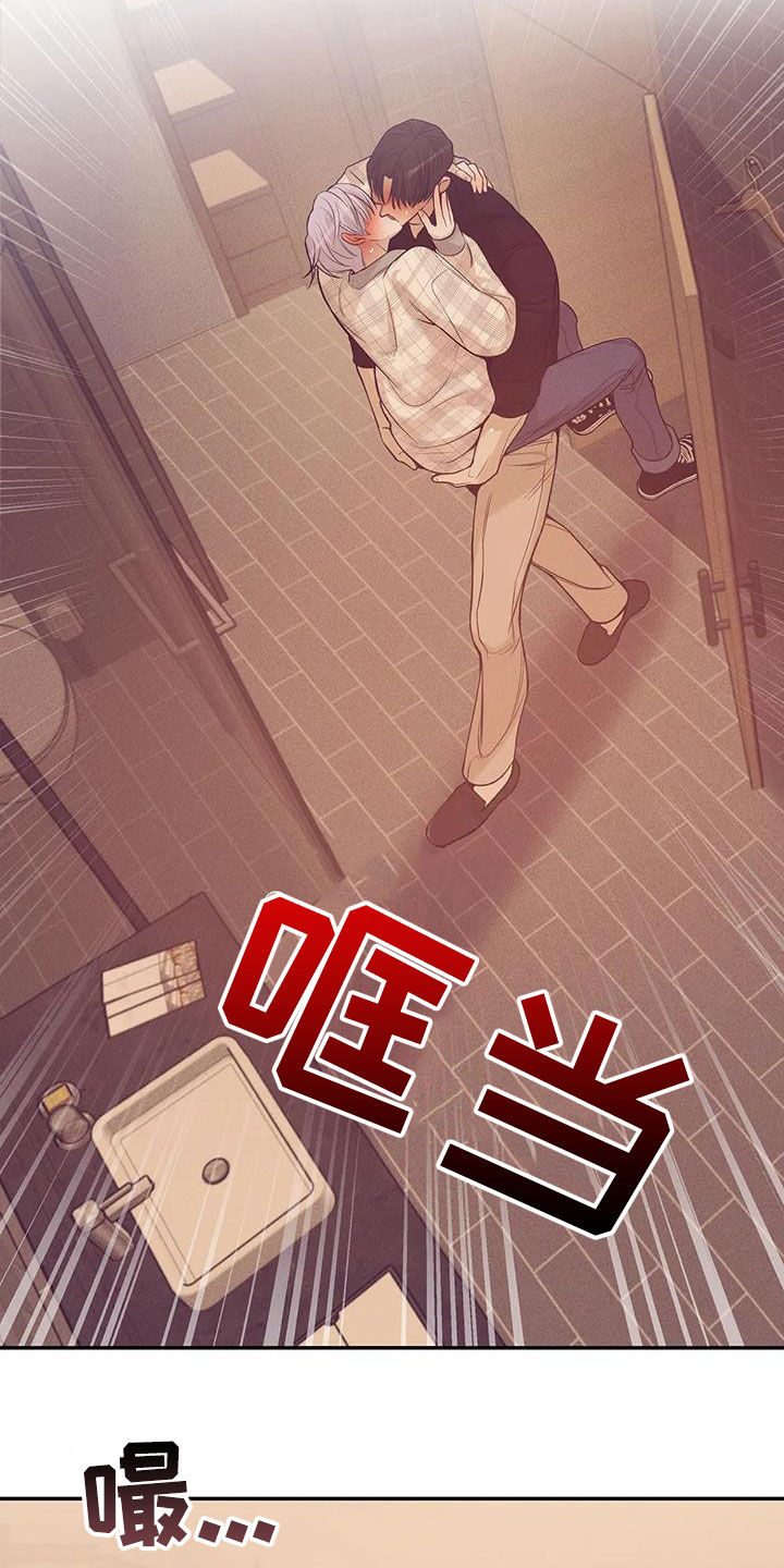 《贝壳少年》漫画最新章节第139章：【第三季】别开小差免费下拉式在线观看章节第【6】张图片