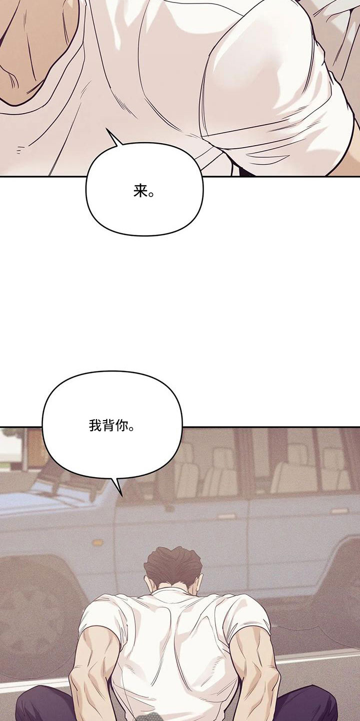 《贝壳少年》漫画最新章节第142章：【第三季】变漂亮了免费下拉式在线观看章节第【7】张图片